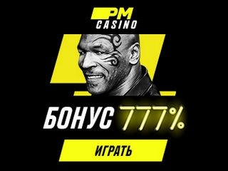 pm-casino-rus-