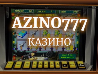 azino-777-1024×576